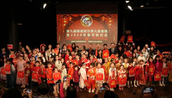 合影留念。中國駐瑞典大使館供圖。