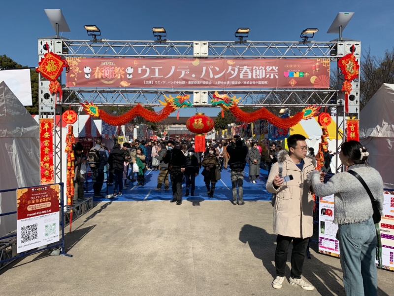日本東京春節(jié)廟會現(xiàn)場。主辦方供圖