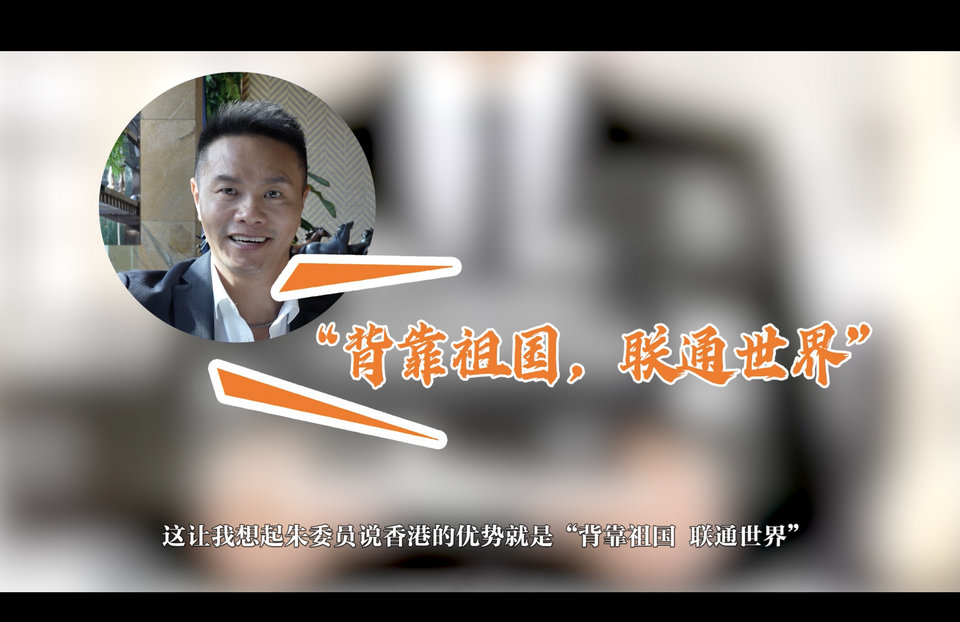 外媒唱衰中國經(jīng)濟？看政協(xié)委員如何證偽_fororder_Screenshot 2024-03-09 at 23.38.33