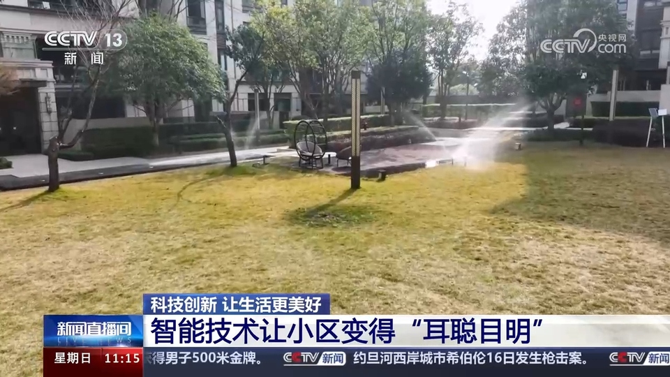 前沿技術催生新產業(yè)、新模式、新動能 科技創(chuàng)新滿足百姓美好生活新期待