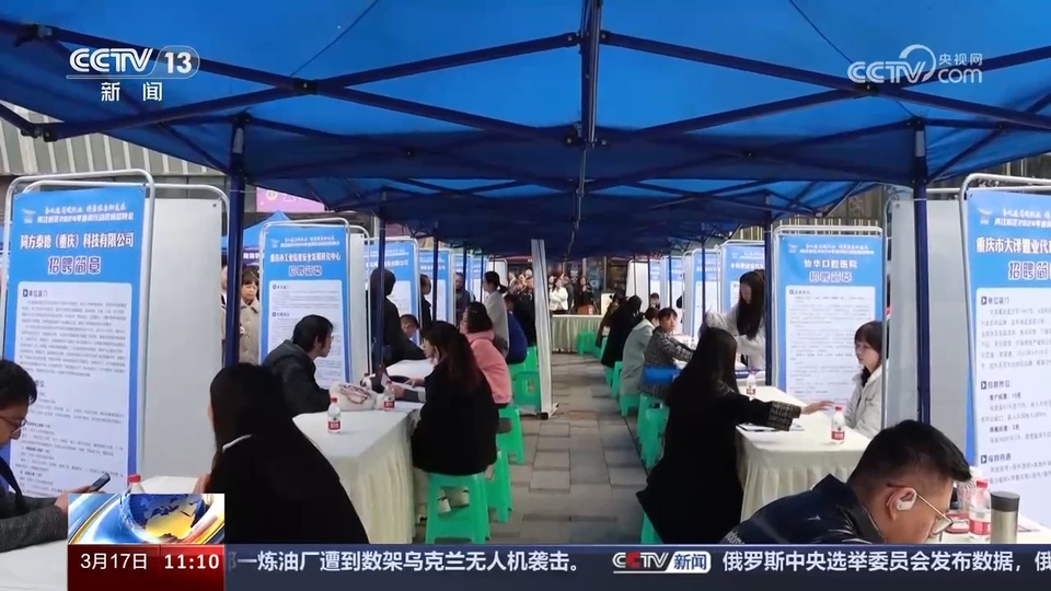 企業(yè)訂單漲 用工需求旺 系列招聘活動全力穩(wěn)就業(yè)、保用工、促發(fā)展