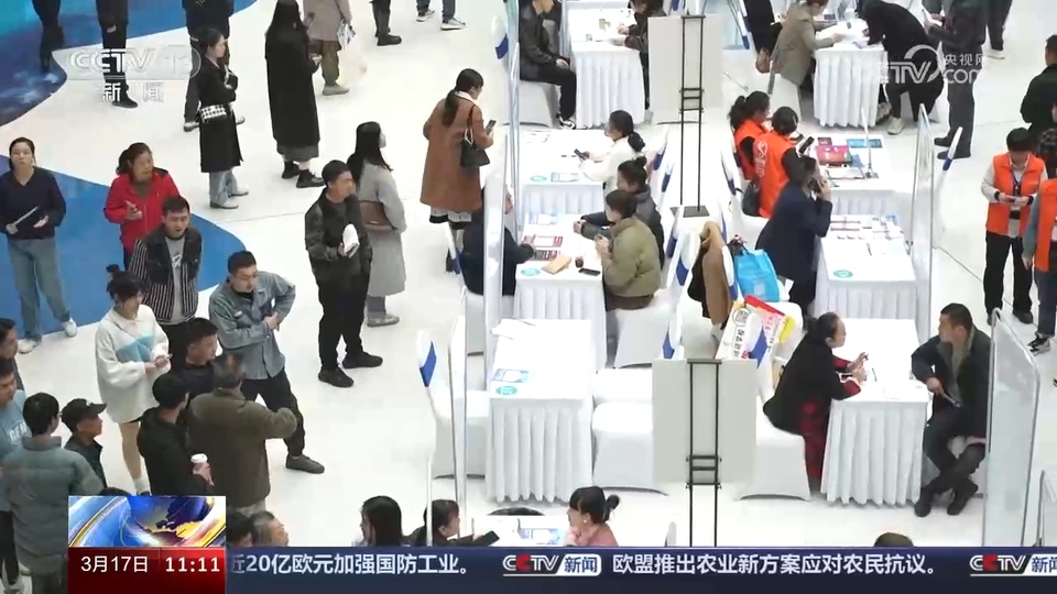 企業(yè)訂單漲 用工需求旺 系列招聘活動全力穩(wěn)就業(yè)、保用工、促發(fā)展