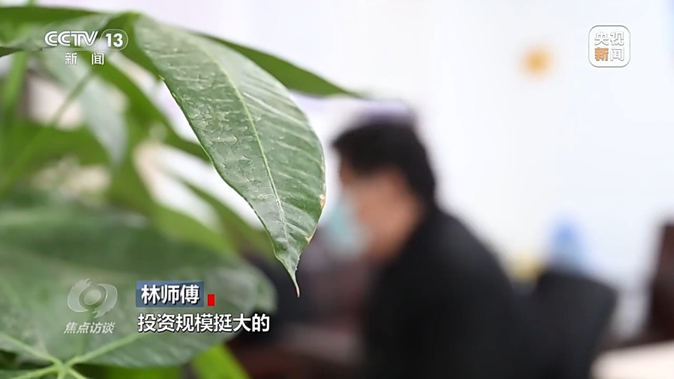 焦點訪談丨警惕老騙術新“馬甲”！ 起底民族資產(chǎn)解凍類詐騙套路