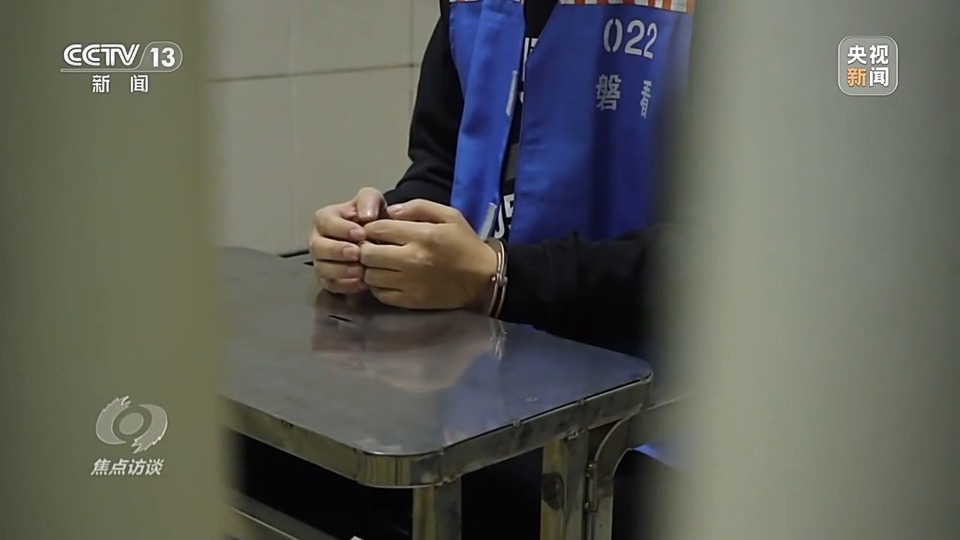 焦點訪談丨警惕老騙術新“馬甲”！ 起底民族資產(chǎn)解凍類詐騙套路