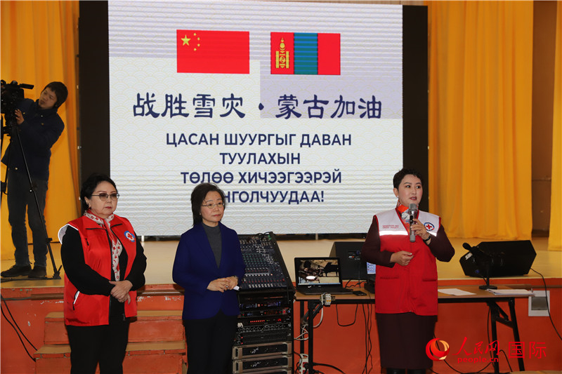 3月18日，巴特策策格（右）外長(zhǎng)致辭。人民網(wǎng)記者 霍文攝