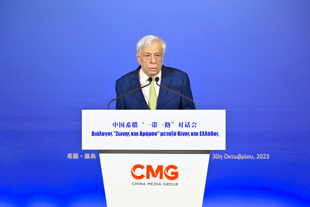 2023年10月30日，希臘前總統(tǒng)帕夫洛普洛斯在雅典舉行的“山海相通 中希輝映：中國希臘‘一帶一路’對話會”上致辭。新華社發(fā)