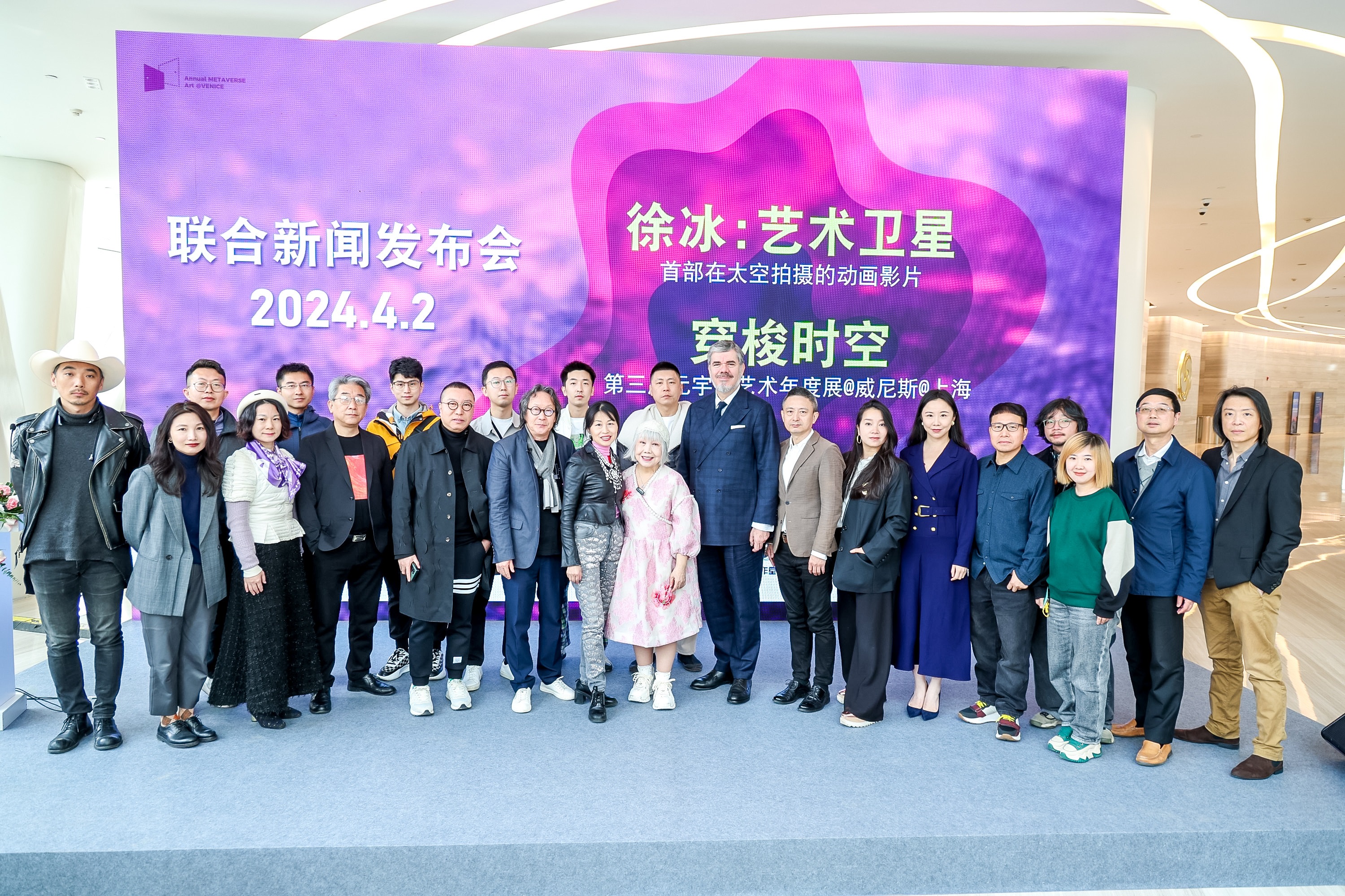 圖4：徐冰、陸蓉之攜兩大藝術(shù)展覽亮相威尼斯發(fā)布會（圖片：鳳凰中心）