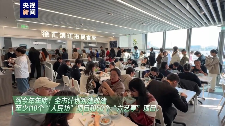 打造“1+N”社區(qū)服務空間布局 上?！?5分鐘社區(qū)生活圈”行動方案更新