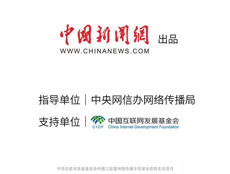 中國正能量丨他們是身邊的英雄，他們是時代的脊梁
