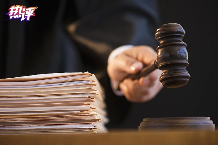 熱評丨讓依法追究“極惡少年”刑責，成為法治的必然