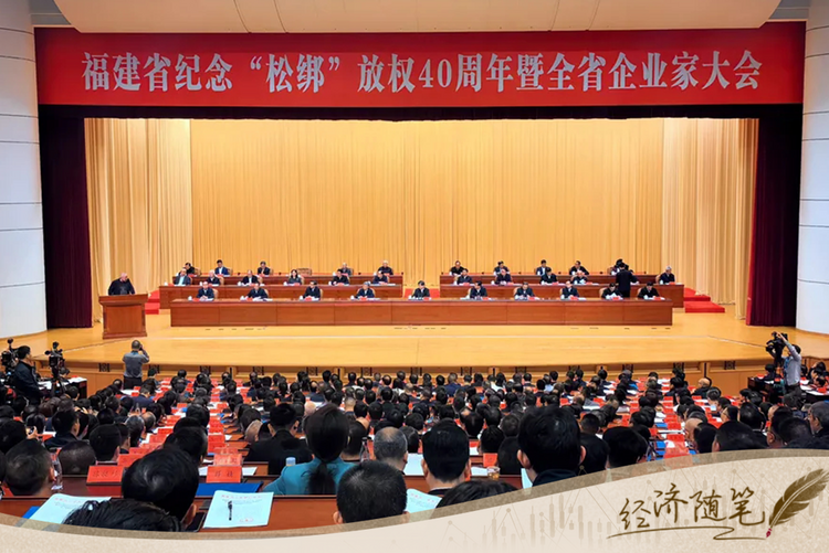 經濟隨筆丨松綁！重讀55位廠長經理的那封呼吁信