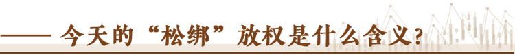 經濟隨筆丨松綁！重讀55位廠長經理的那封呼吁信