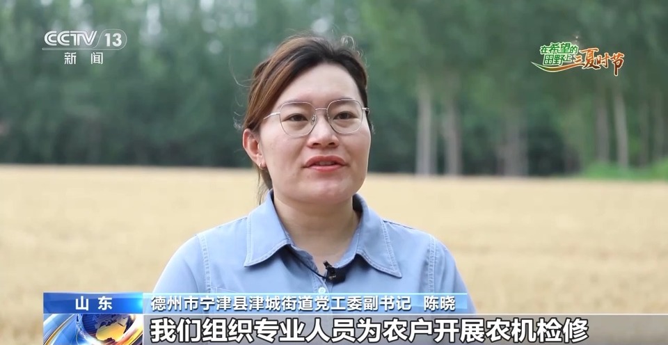 “三夏”生產(chǎn)思維導(dǎo)圖安排上了！還有政府大院等你來(lái)“曬”