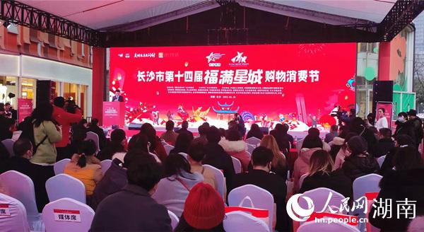 啟動儀式現(xiàn)場。人民網(wǎng) 劉賓攝
