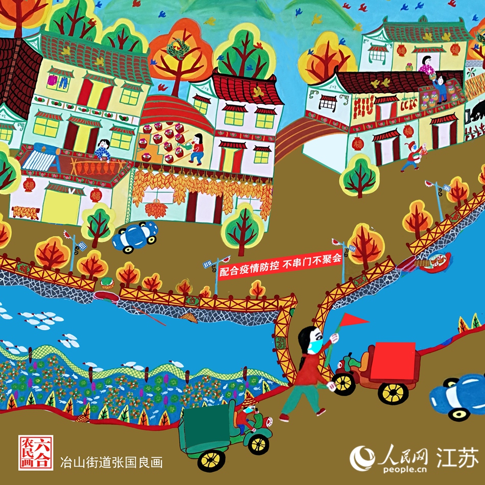 生活慢下來，防疫快起來。張國(guó)良畫