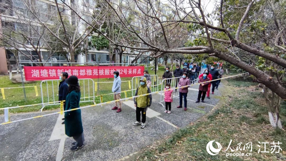湖塘鎮(zhèn)黨員干部定點、定人、定崗、定責(zé)保障核酸檢測有序進行。 武進區(qū)委宣傳部供圖