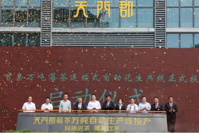 市政府副市長(zhǎng)萬(wàn)東(左五)、團(tuán)市委副書(shū)記黎濤（右三）、永定區(qū)政府副區(qū)長(zhǎng)覃事永（左三）、張家界農(nóng)商行行長(zhǎng)羅鋒杰（右二）等現(xiàn)場(chǎng)見(jiàn)證。單位供圖