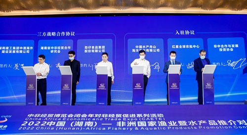 現(xiàn)場簽署漁業(yè)產(chǎn)業(yè)園戰(zhàn)略合作。受訪單位供圖