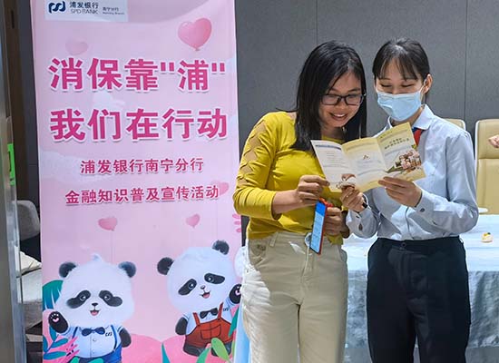 宣傳金融知識(shí)，守護(hù)群眾“錢(qián)袋子”。梁舒婷攝