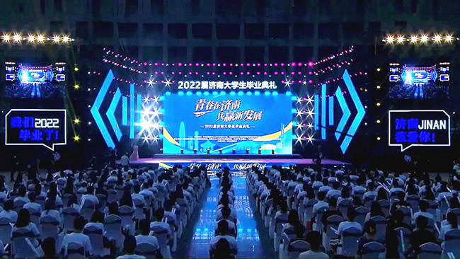 “青春新濟(jì)南 共贏新發(fā)展”2022屆濟(jì)南大學(xué)生畢業(yè)典禮。