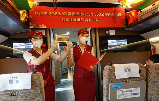 調(diào)圖后京廣高鐵京武段常態(tài)化按時(shí)速350公里高標(biāo)運(yùn)營(yíng)，京廣線多個(gè)城市間旅行時(shí)間進(jìn)一步壓縮。 北京鐵路局石家莊客運(yùn)段供圖