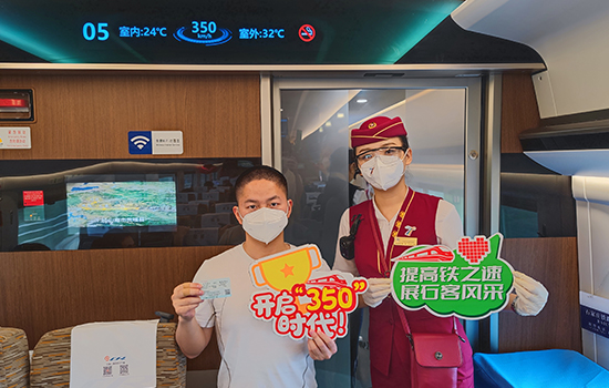 調(diào)圖后京廣高鐵京武段常態(tài)化按時(shí)速350公里高標(biāo)運(yùn)營(yíng)，京廣線多個(gè)城市間旅行時(shí)間進(jìn)一步壓縮。 北京鐵路局石家莊客運(yùn)段供圖