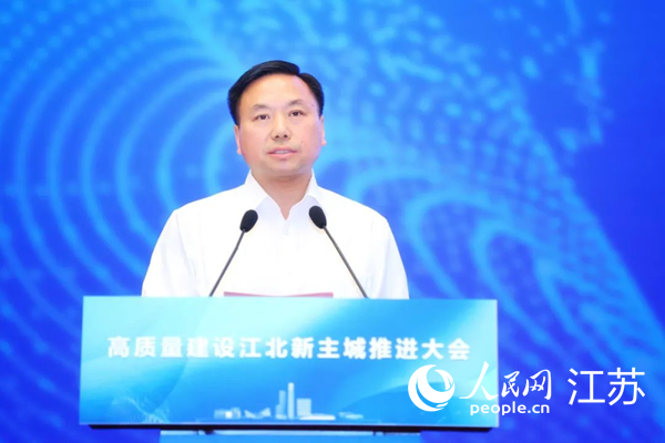 南京市委常委、江北新區(qū)黨工委書記邢正軍致辭。江北新區(qū)供圖