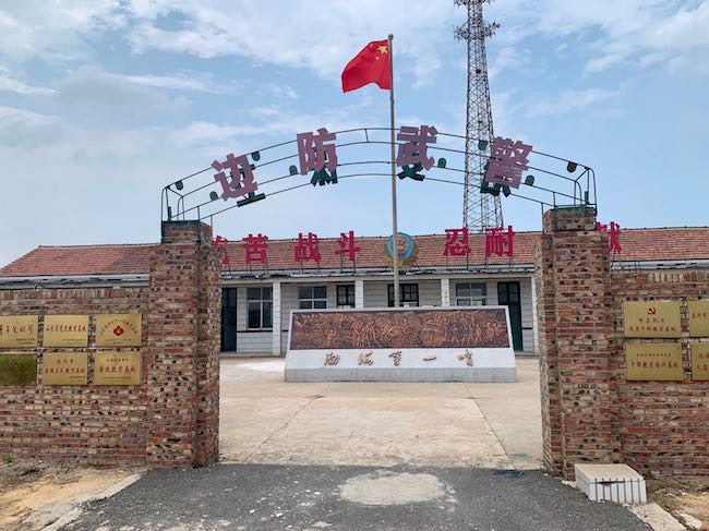 曾經(jīng)的岔尖邊防哨所舊址，如今已成為山東省黨史教育基地和關(guān)心下一代教育基地 。 逄鑫珊攝