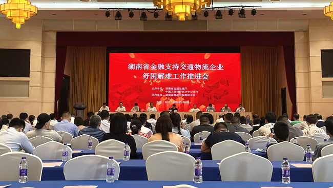 會(huì)議現(xiàn)場。袁東偉攝