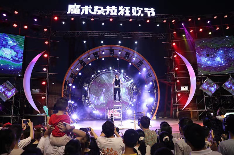 魔術(shù)雜技表演。單位供圖