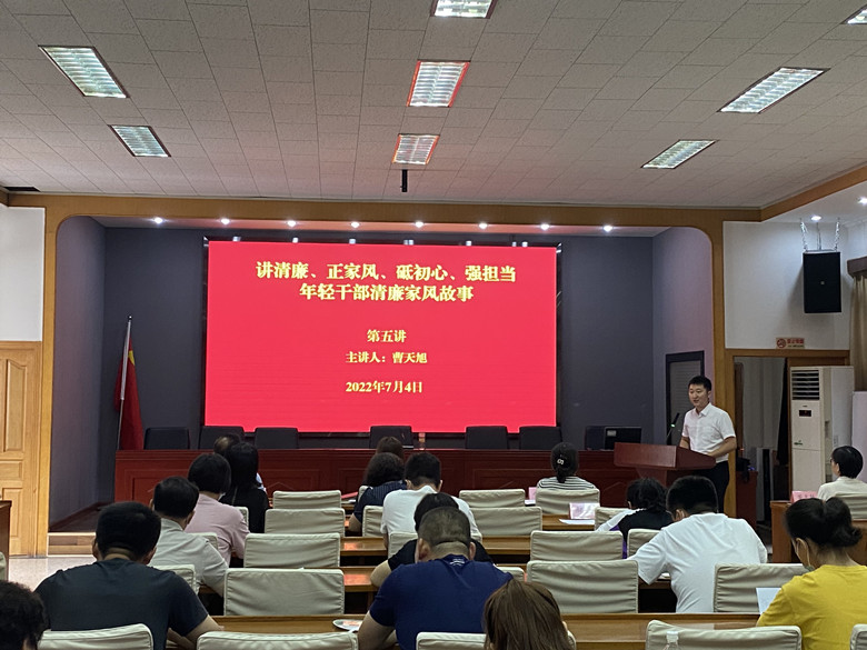 河西區(qū)越秀路街舉辦年輕干部家風(fēng)故事大講堂，讓年輕干部感悟初心。河西區(qū)紀(jì)委監(jiān)委供圖