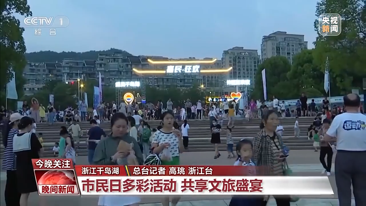 非遺游、避暑游、文化游……端午假期這些消費(fèi)新體驗(yàn)等你打卡！