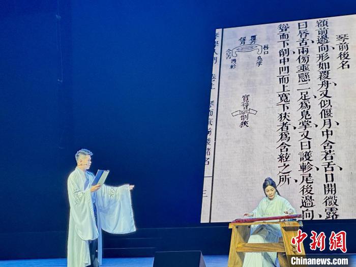 活動中，朱子創(chuàng)作的琴曲詩詞等融入閩派古琴演奏中?！堺惥?攝