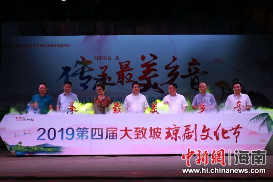 圖為開幕式現(xiàn)場。 主辦方供圖