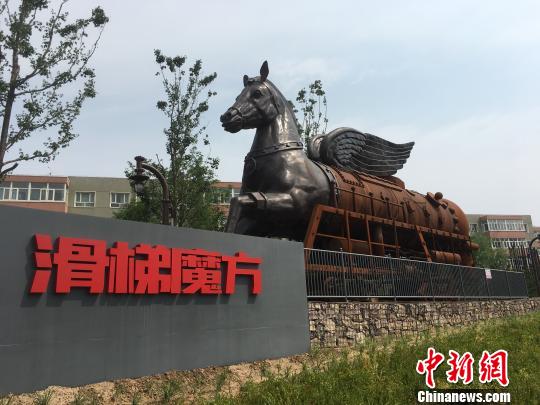 公園內的巨大雕塑?！「呒t超 攝