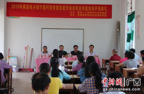 橫縣開展就業(yè)技能培訓(xùn)助力脫貧攻堅(jiān)。