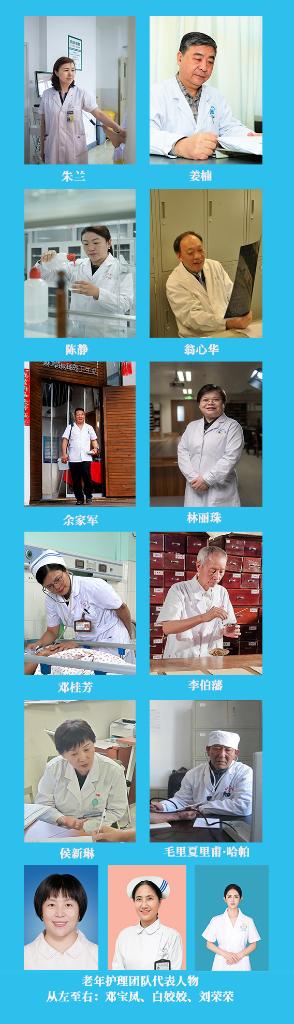 新華鮮報(bào)|致敬“白衣戰(zhàn)士”！2024年“最美醫(yī)生”發(fā)布