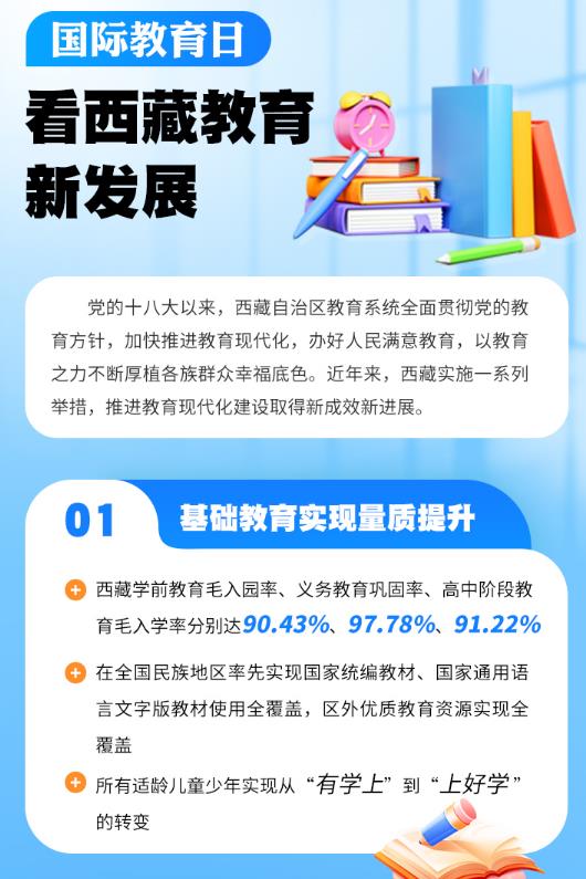 360截圖20250124111153787.jpg
