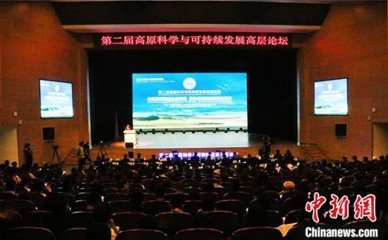 圖為論壇現(xiàn)場(chǎng)?！O睿　攝