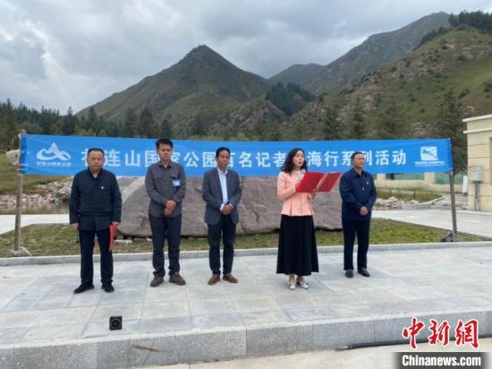 圖為啟動儀式現(xiàn)場。李江寧攝