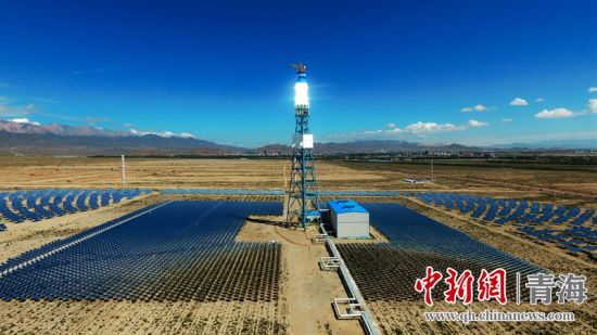 圖為青海海西光熱電站。王國棟攝