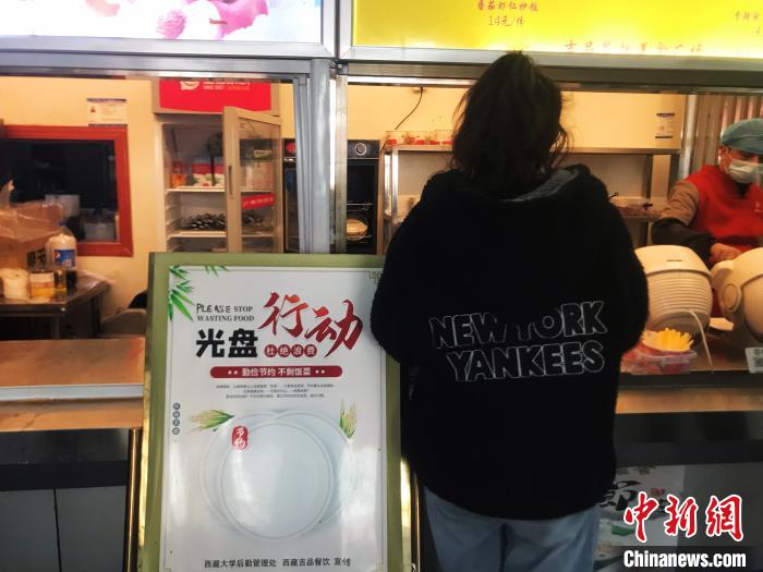 西藏大學學生食堂內，“光盤行動”標識隨處可見?！∪轿木?攝