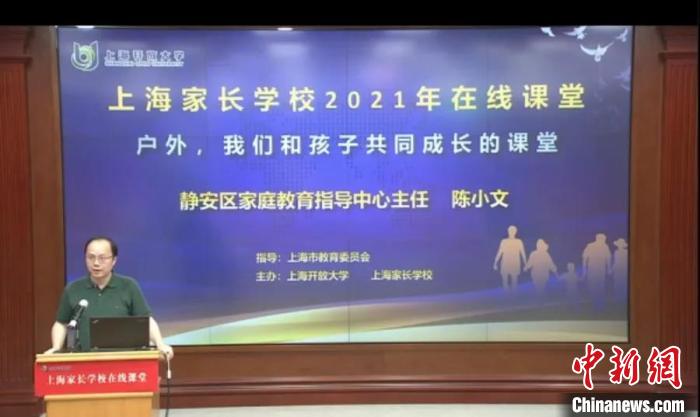 “雙減”政策下，家長需接受培訓(xùn)“持證上崗”嗎？
