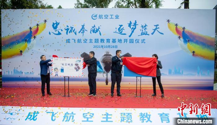 首家航空郵局成立、風景日戳亮相。　劉忠俊 攝
