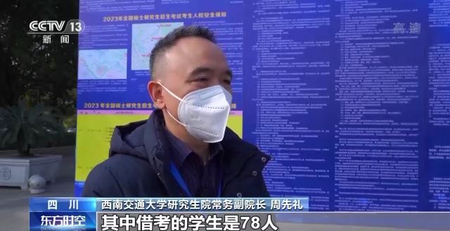 2023年研考結(jié)束 全國大規(guī)模異地借考如何實現(xiàn)？