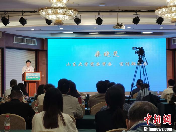 山東大學(xué)黨委常委、宣傳部部長桑曉旻在現(xiàn)場致辭?！⊥醪赦?攝