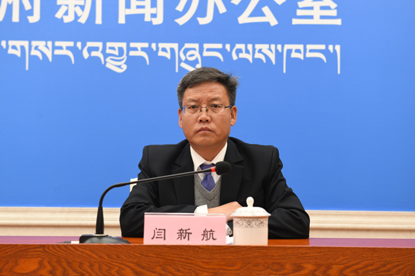 閆新航 林芝市扶貧辦黨組書記、副主任.JPG