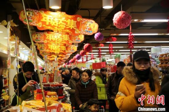 圖為西寧市民在超市購(gòu)買(mǎi)年貨。(資料圖) 孫睿 攝