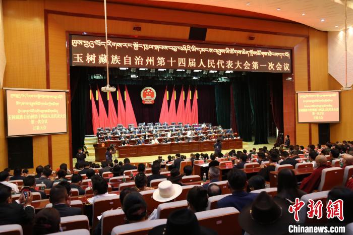 圖為玉樹藏族自治州第十四屆人民代表大會第一次會議現(xiàn)場?！『F龍 攝