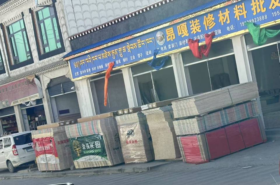 白朗縣頗羅鼐大道西段人行道擺放建材。圖片由留言網(wǎng)友提供